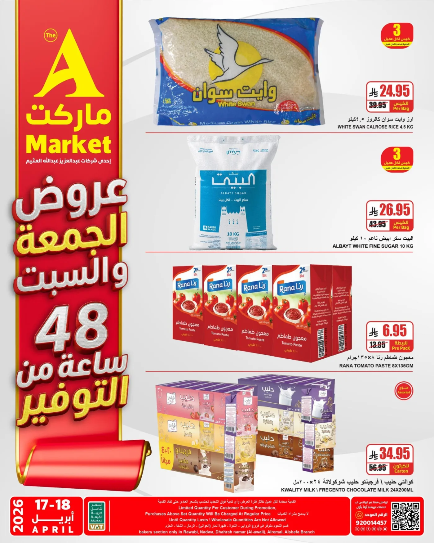 2 Days Special Offers from A Market until 18th April - A Market KSA Offers & Promotions — page 1