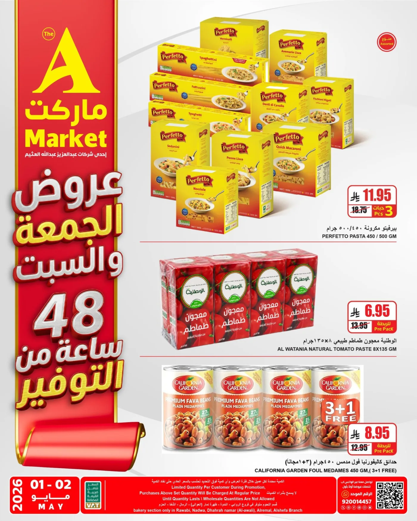 2 Days Special Offers from A Market until 2nd May - A Market KSA Offers & Promotions — page 2