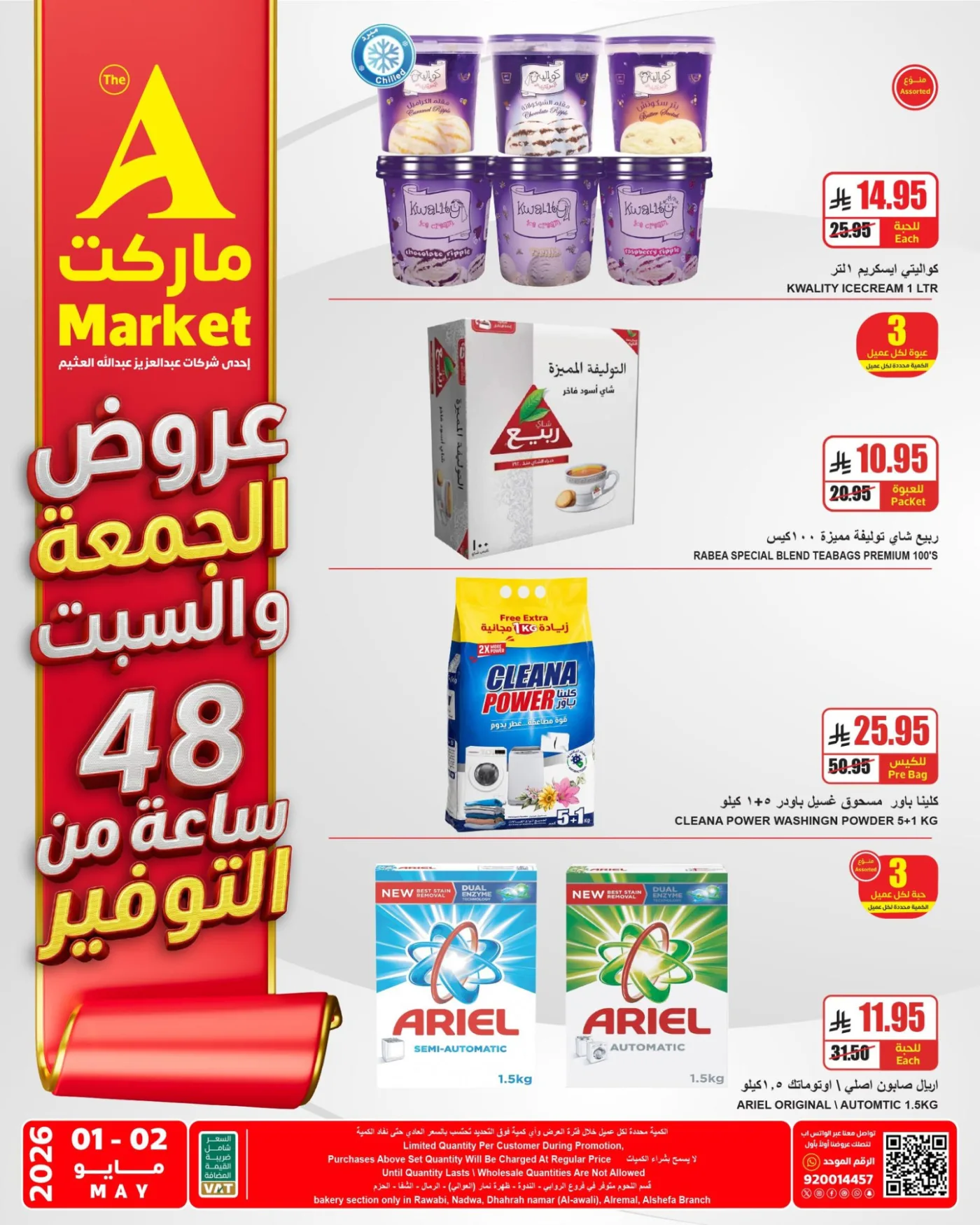 2 Days Special Offers from A Market until 2nd May - A Market KSA Offers & Promotions — page 3