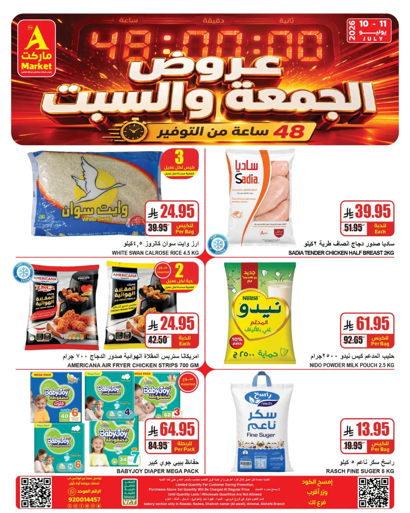 2 Days Special Offers from A Market until 11th July - A Market KSA Offers & Promotions — page 4