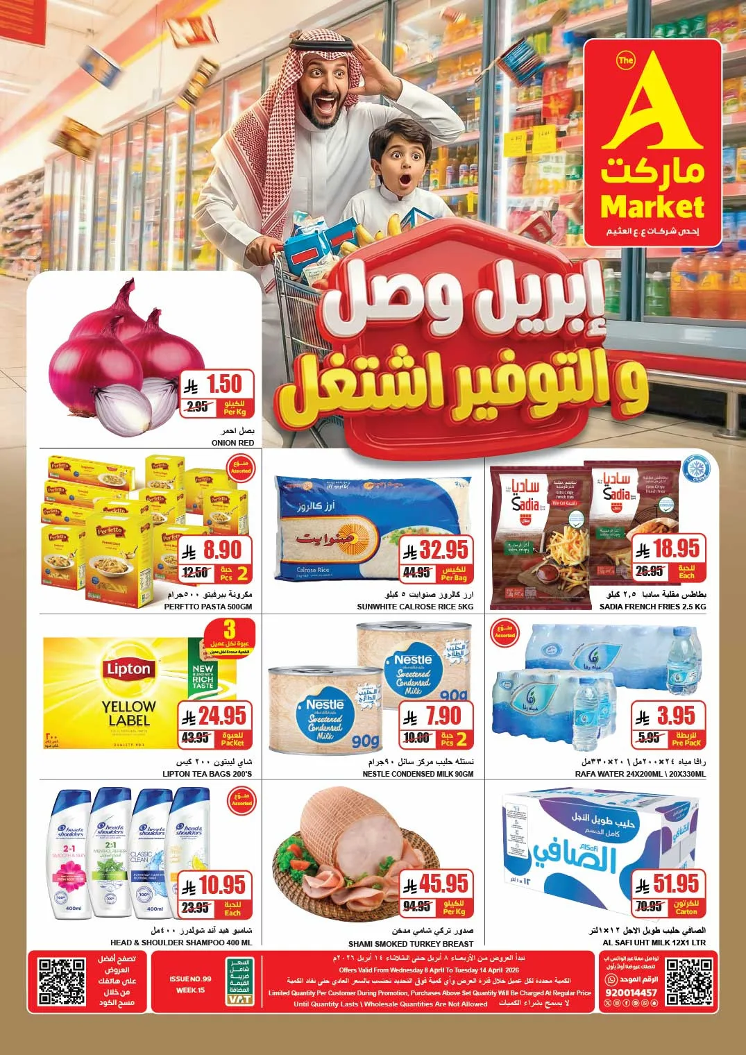 April Savings Deals from A Market until 14th April - A Market KSA Offers & Promotions — page 1