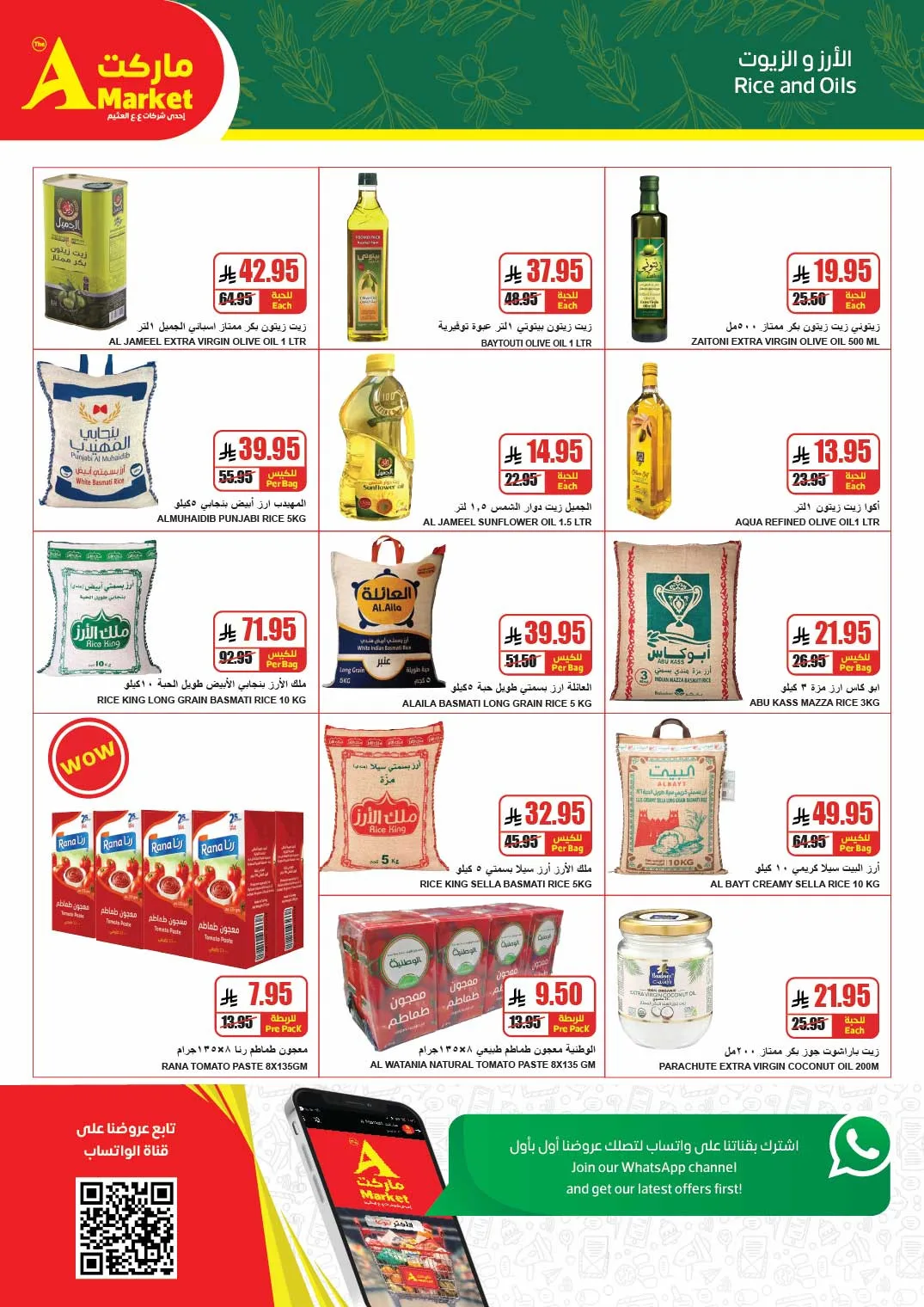 April Savings Deals from A Market until 14th April - A Market KSA Offers & Promotions — page 9