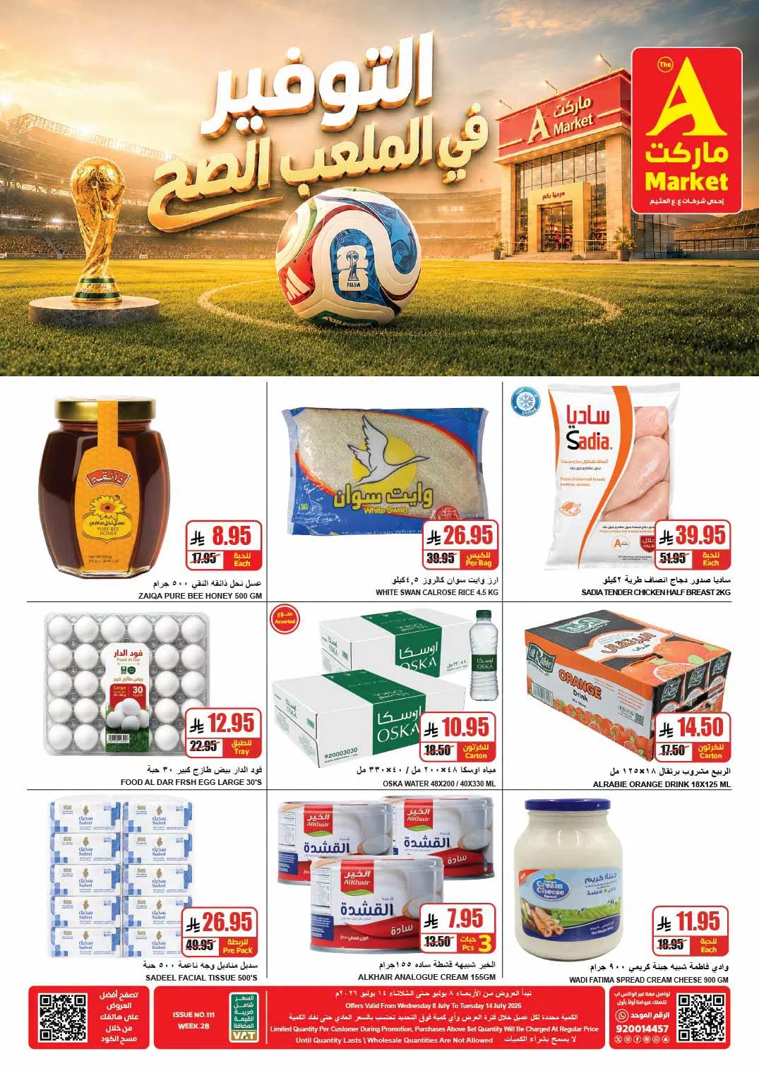 Savings Offers from A Market until 14th July - A Market KSA Offers & Promotions — page 2