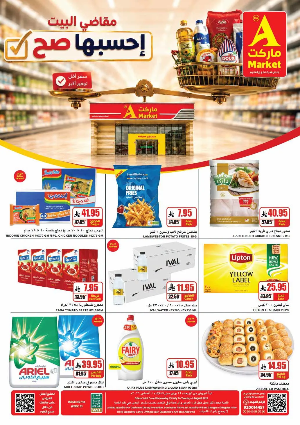 Weekly Offers from A Market until 4th August - A Market KSA Offers & Promotions — page 1