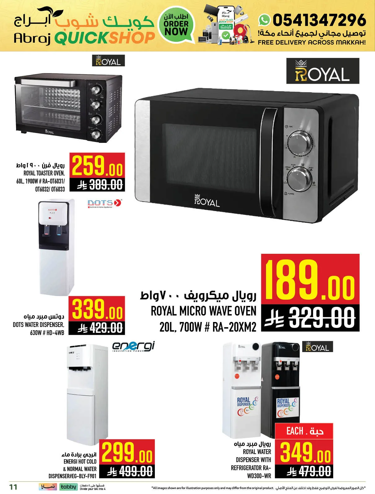 Abraj Quick Shop Deals - Al Zaidi from Abraj Hypermarket until 30th April - Abraj Hypermarket KSA Offers & Promotions — page 10