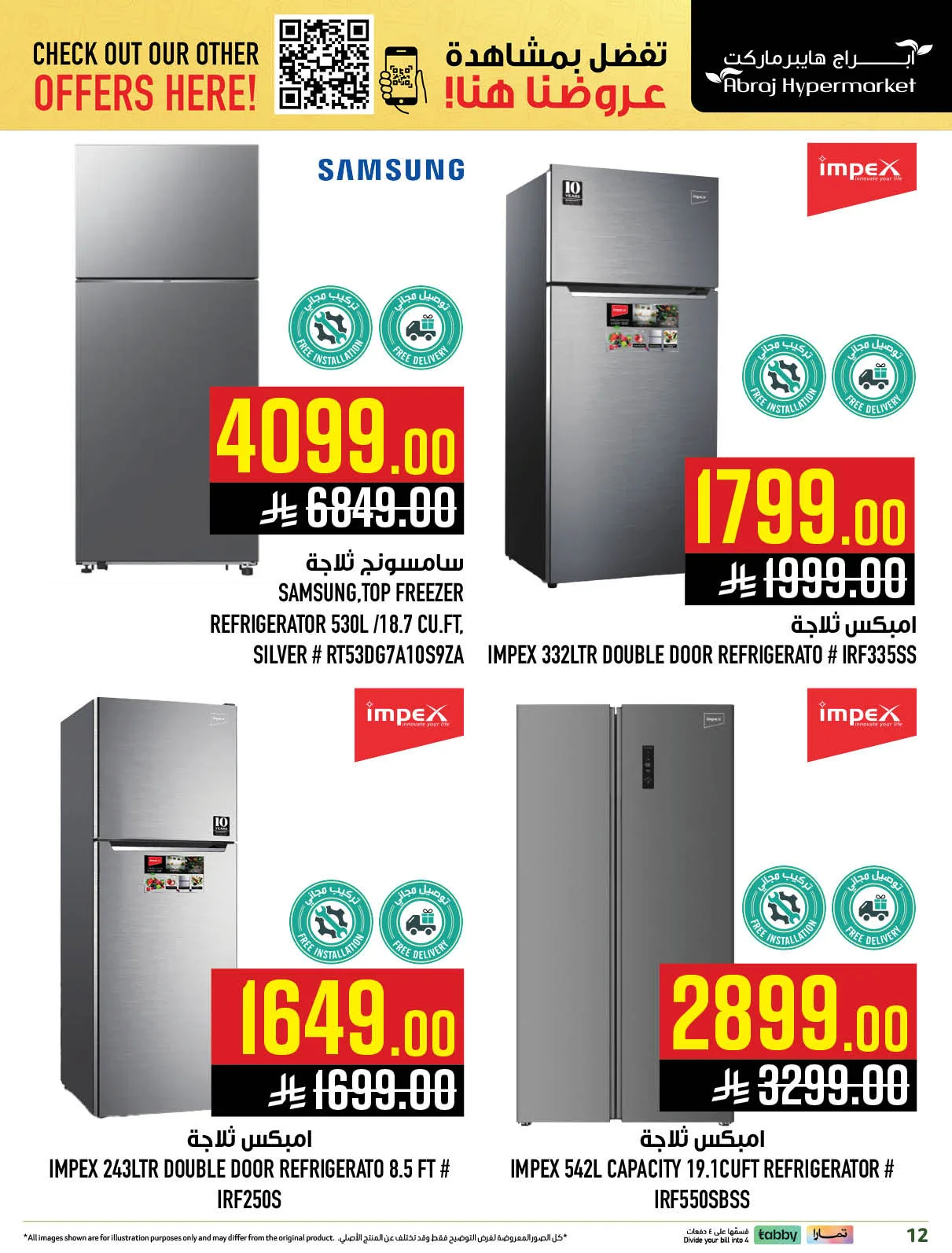 Abraj Quick Shop Deals - Al Zaidi from Abraj Hypermarket until 30th April - Abraj Hypermarket KSA Offers & Promotions — page 11
