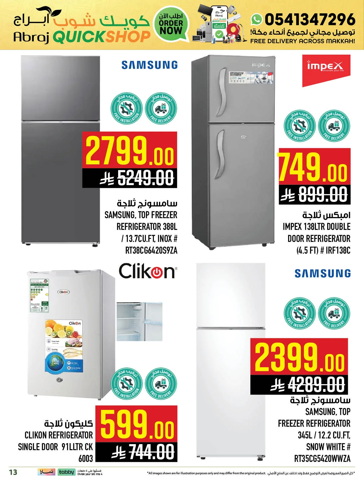 Abraj Quick Shop Deals - Al Zaidi from Abraj Hypermarket until 30th April - Abraj Hypermarket KSA Offers & Promotions — page 12