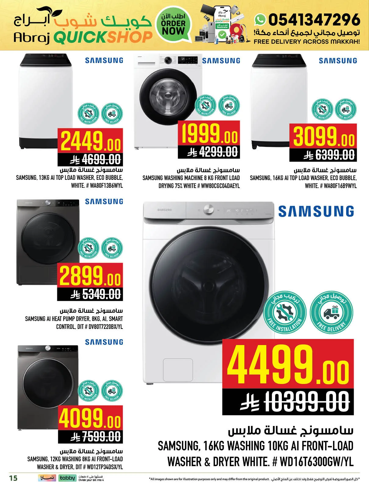 Abraj Quick Shop Deals - Al Zaidi from Abraj Hypermarket until 30th April - Abraj Hypermarket KSA Offers & Promotions — page 14