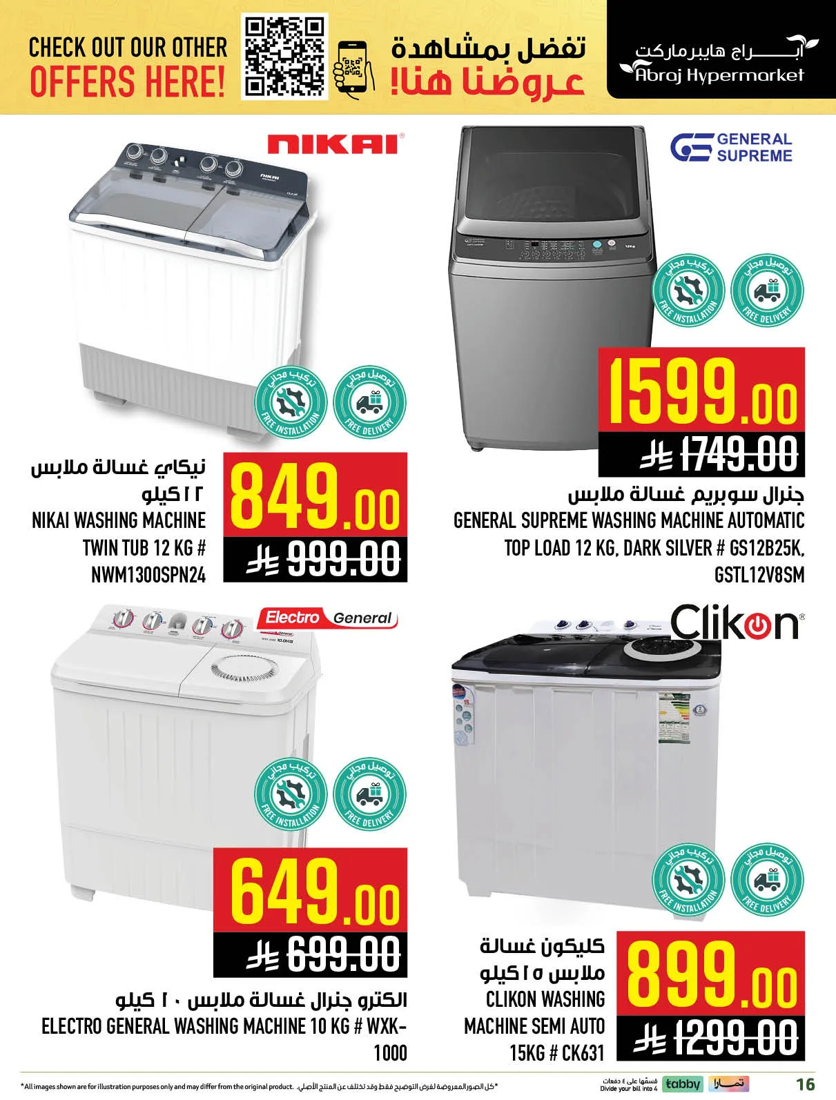 Abraj Quick Shop Deals - Al Zaidi from Abraj Hypermarket until 30th April - Abraj Hypermarket KSA Offers & Promotions — page 15