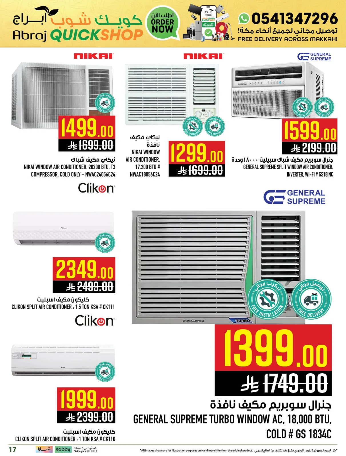Abraj Quick Shop Deals - Al Zaidi from Abraj Hypermarket until 30th April - Abraj Hypermarket KSA Offers & Promotions — page 16