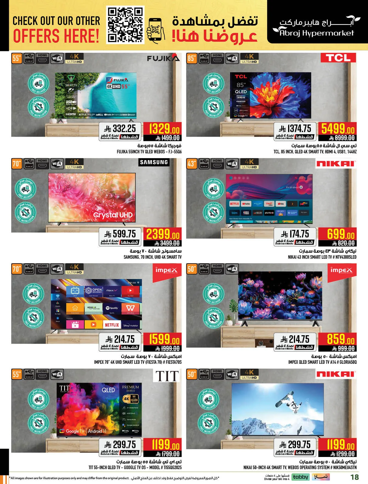 Abraj Quick Shop Deals - Al Zaidi from Abraj Hypermarket until 30th April - Abraj Hypermarket KSA Offers & Promotions — page 17