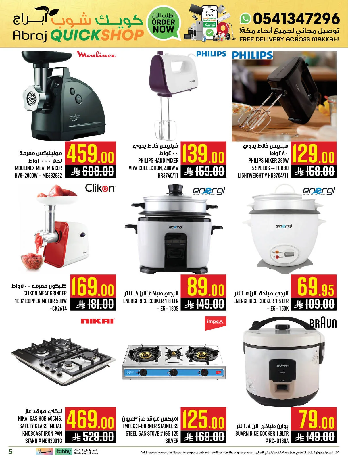 Abraj Quick Shop Deals - Al Zaidi from Abraj Hypermarket until 30th April - Abraj Hypermarket KSA Offers & Promotions — page 4