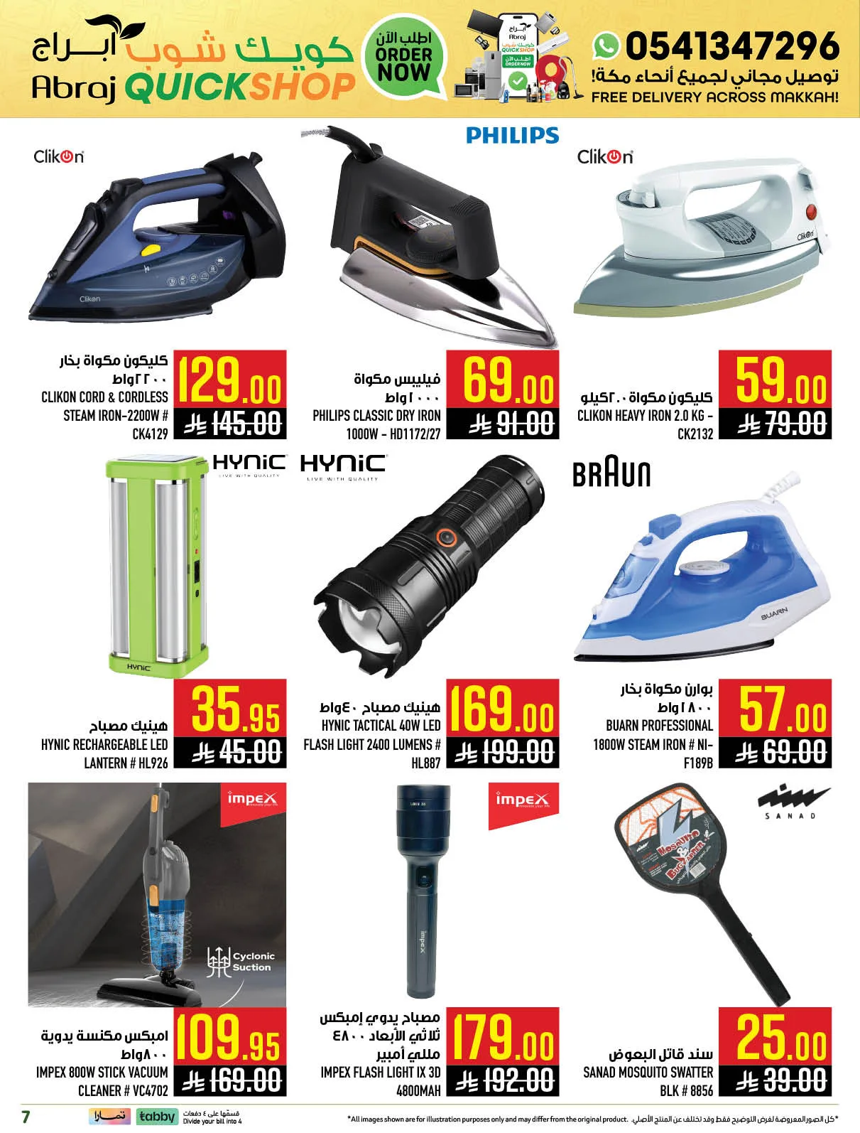 Abraj Quick Shop Deals - Al Zaidi from Abraj Hypermarket until 30th April - Abraj Hypermarket KSA Offers & Promotions — page 6