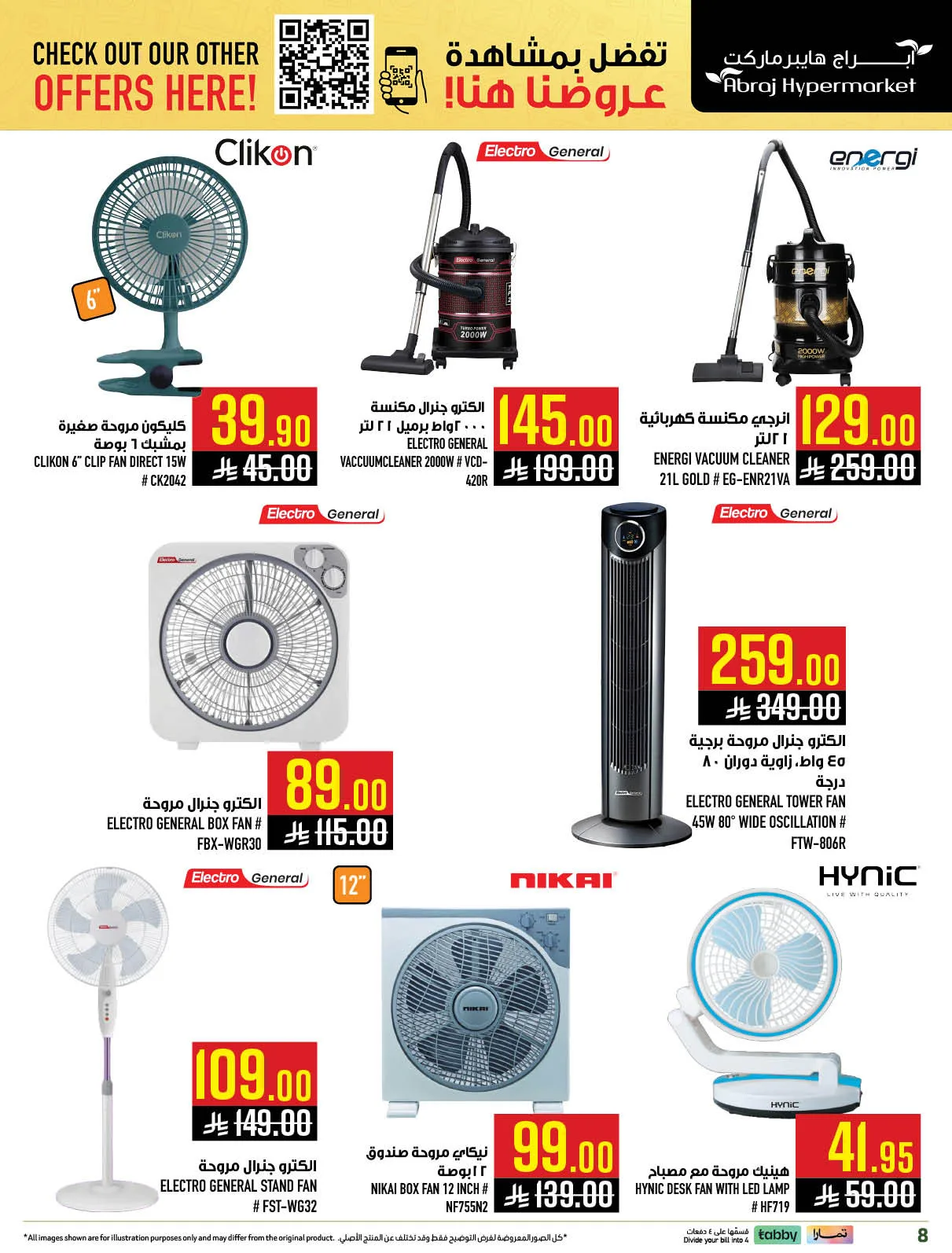 Abraj Quick Shop Deals - Al Zaidi from Abraj Hypermarket until 30th April - Abraj Hypermarket KSA Offers & Promotions — page 7