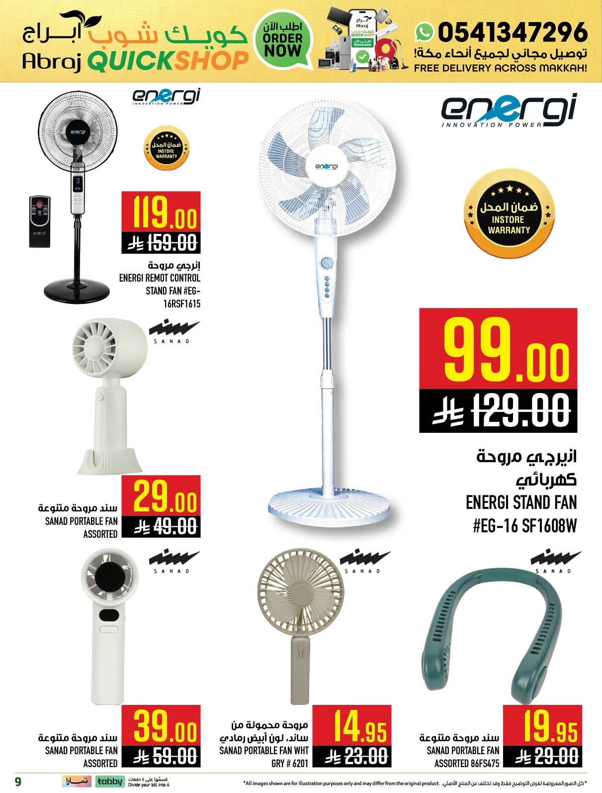 Abraj Quick Shop Deals - Al Zaidi from Abraj Hypermarket until 30th April - Abraj Hypermarket KSA Offers & Promotions — page 8