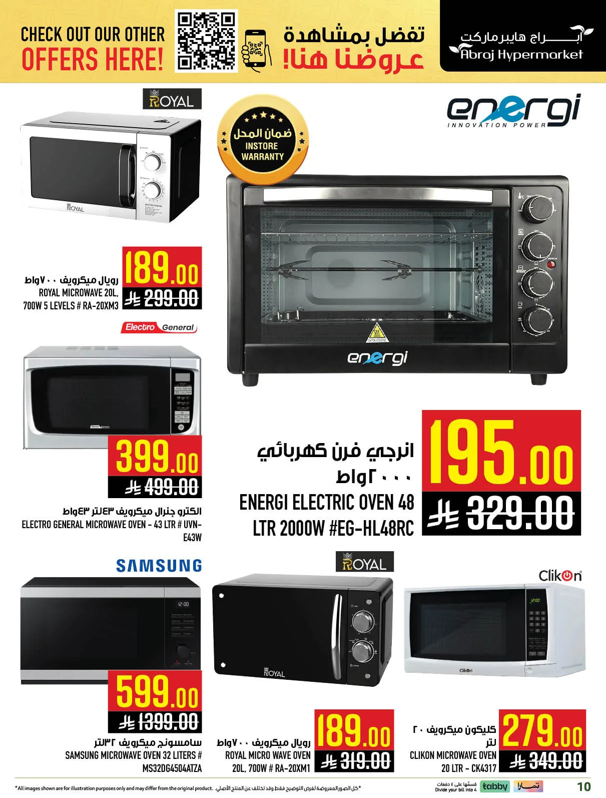 Abraj Quick Shop Deals - Al Zaidi from Abraj Hypermarket until 30th April - Abraj Hypermarket KSA Offers & Promotions — page 9