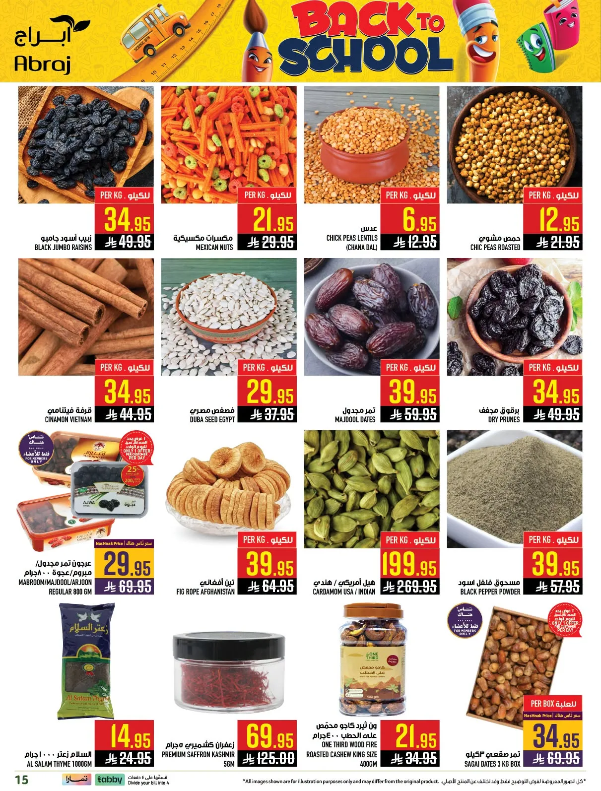 Back to School Deals - Al Rashidiyah from Abraj Hypermarket until 4th August - Abraj Hypermarket KSA Offers & Promotions — page 15