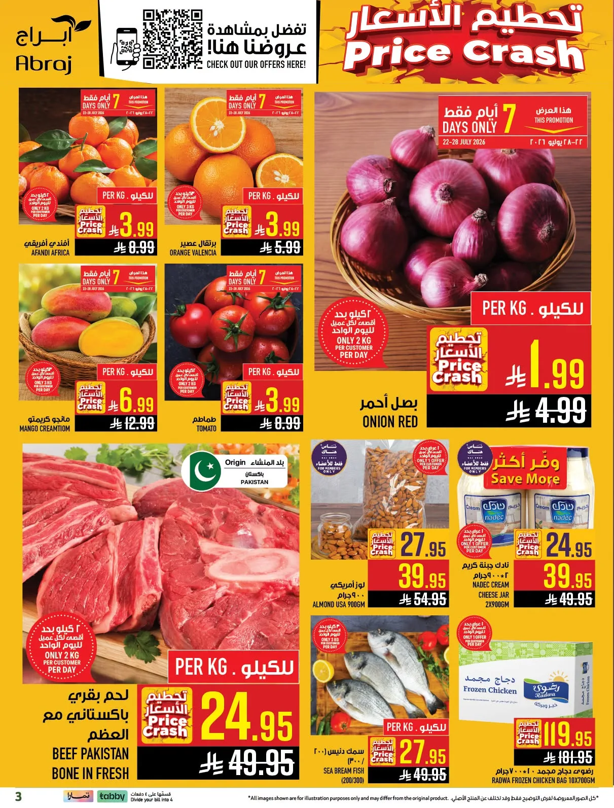 Back to School Deals - Al Rashidiyah from Abraj Hypermarket until 4th August - Abraj Hypermarket KSA Offers & Promotions — page 3