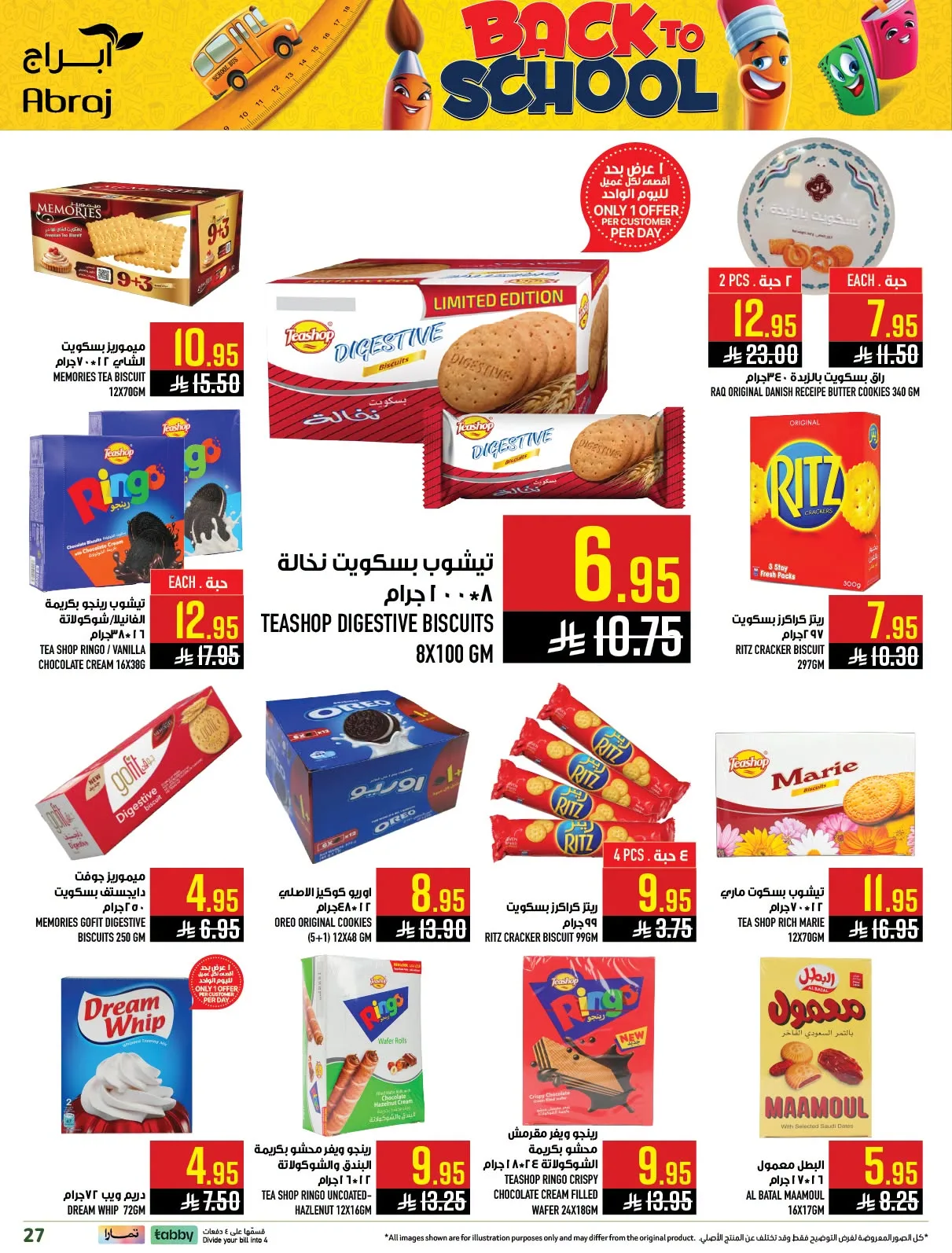 Back to School Deals - Al Rashidiyah from Abraj Hypermarket until 4th August - Abraj Hypermarket KSA Offers & Promotions — page 27