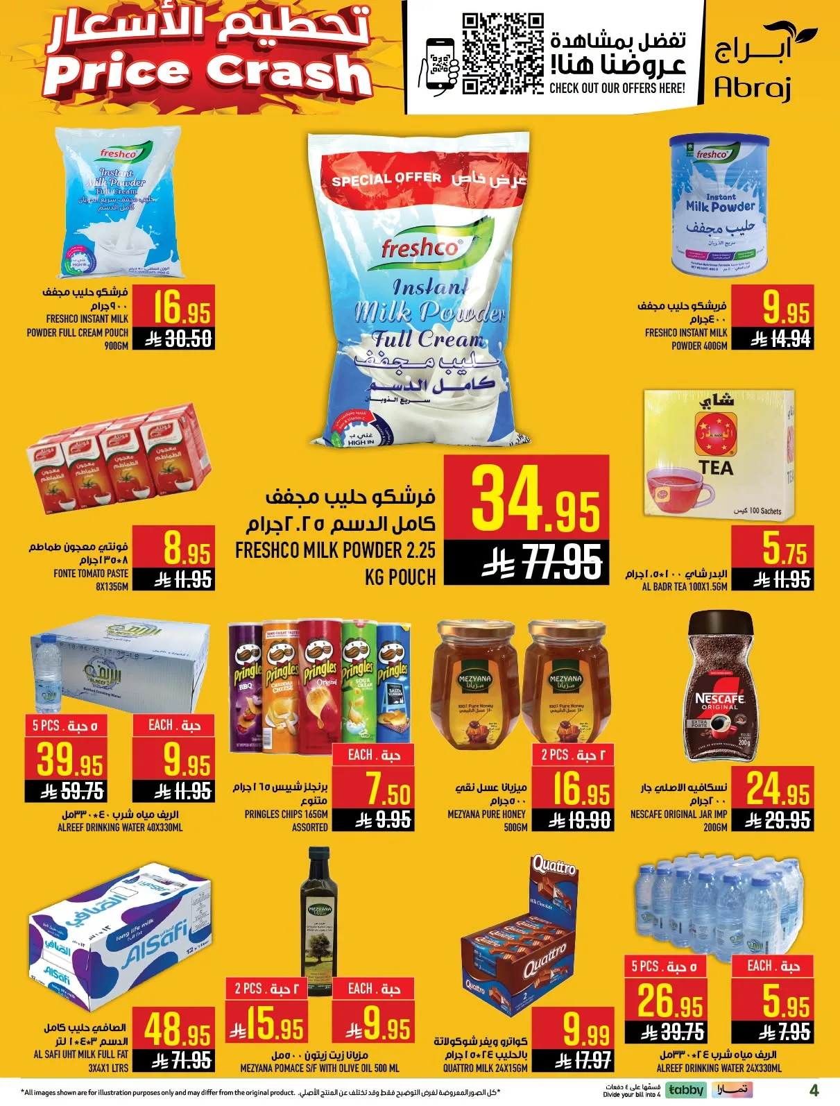 Back to School Deals - Al Rashidiyah from Abraj Hypermarket until 4th August - Abraj Hypermarket KSA Offers & Promotions — page 4