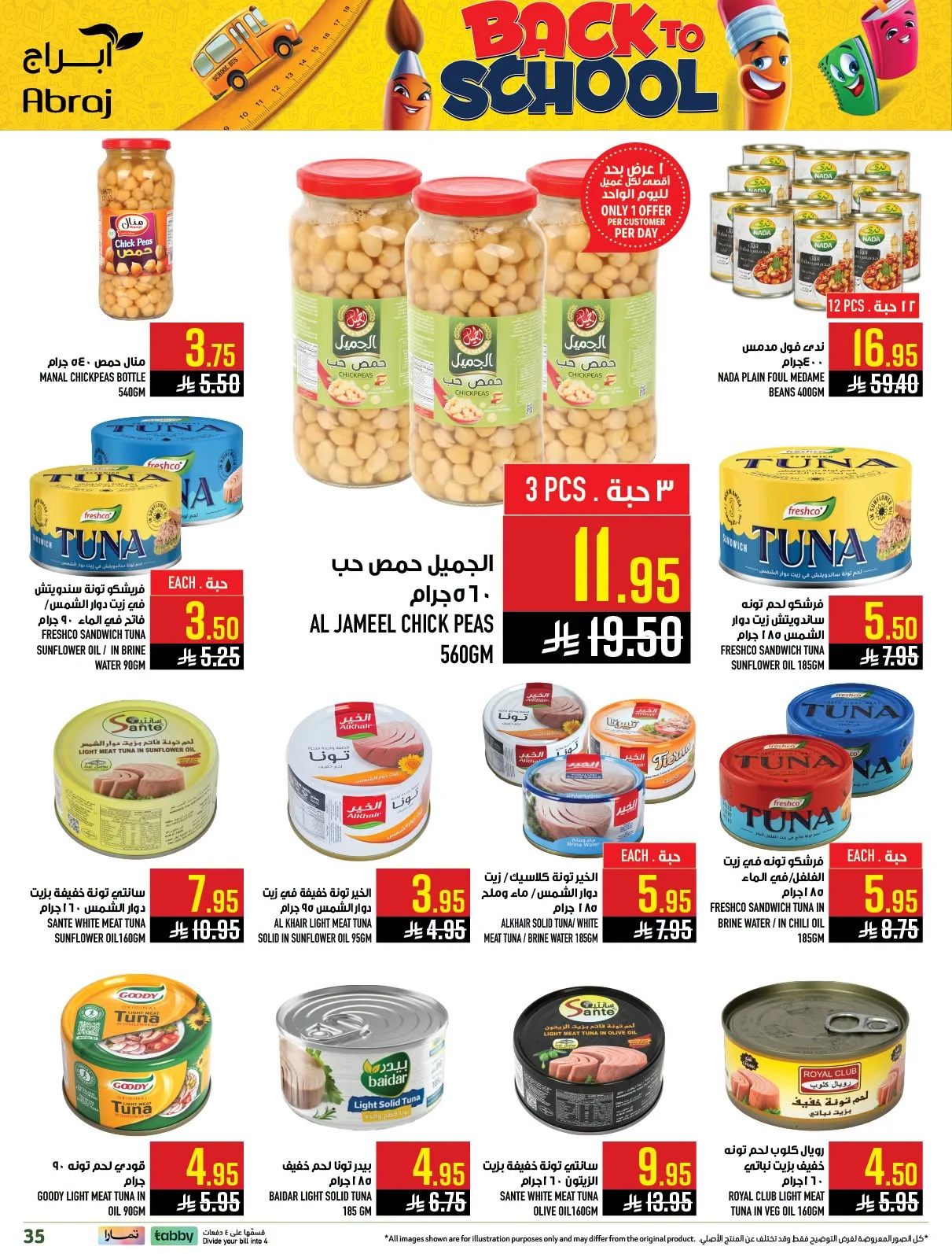 Back to School Deals - Al Rashidiyah from Abraj Hypermarket until 4th August - Abraj Hypermarket KSA Offers & Promotions — page 35