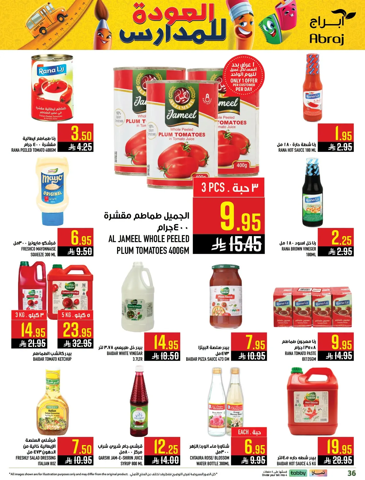 Back to School Deals - Al Rashidiyah from Abraj Hypermarket until 4th August - Abraj Hypermarket KSA Offers & Promotions — page 36