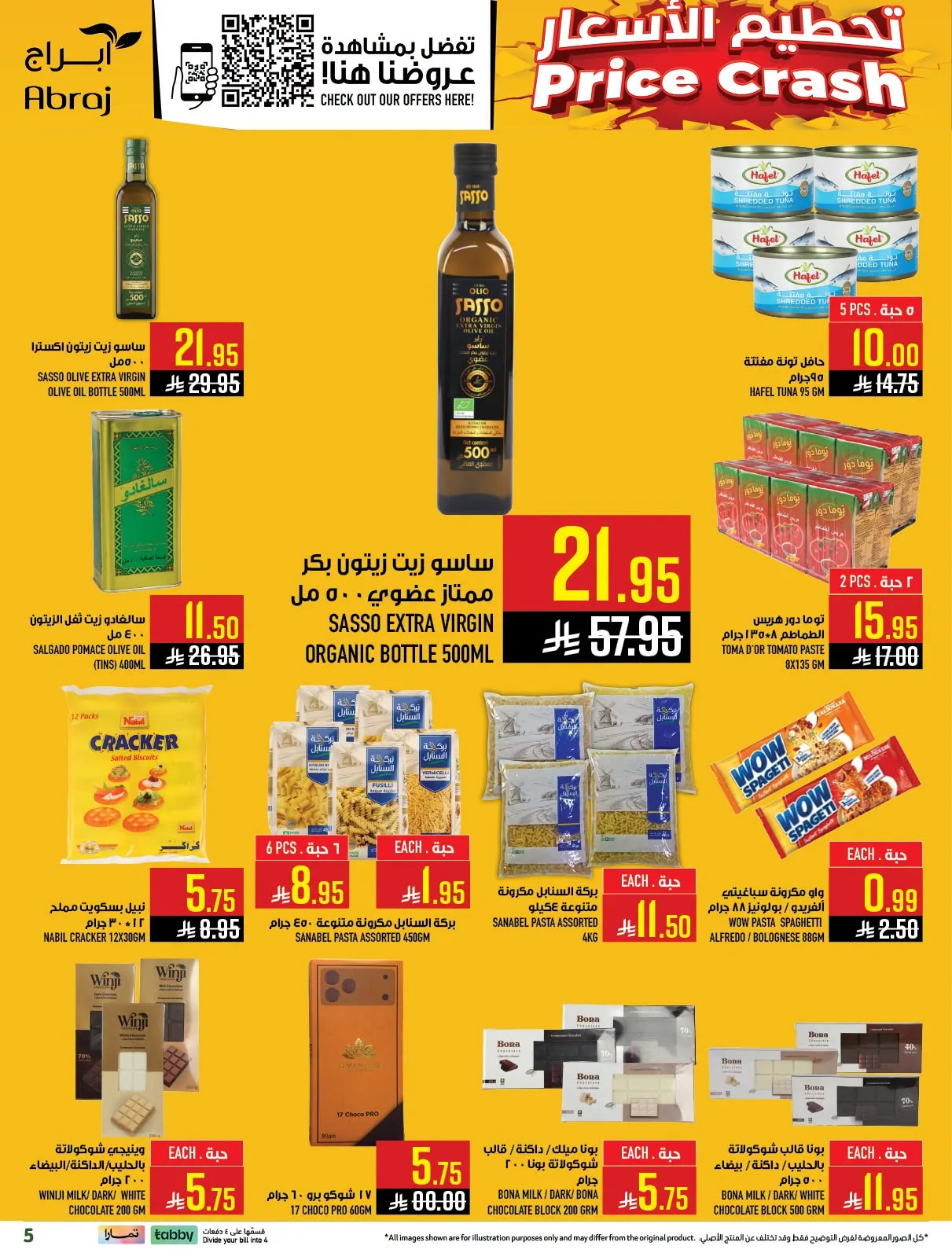 Back to School Deals - Al Rashidiyah from Abraj Hypermarket until 4th August - Abraj Hypermarket KSA Offers & Promotions — page 5