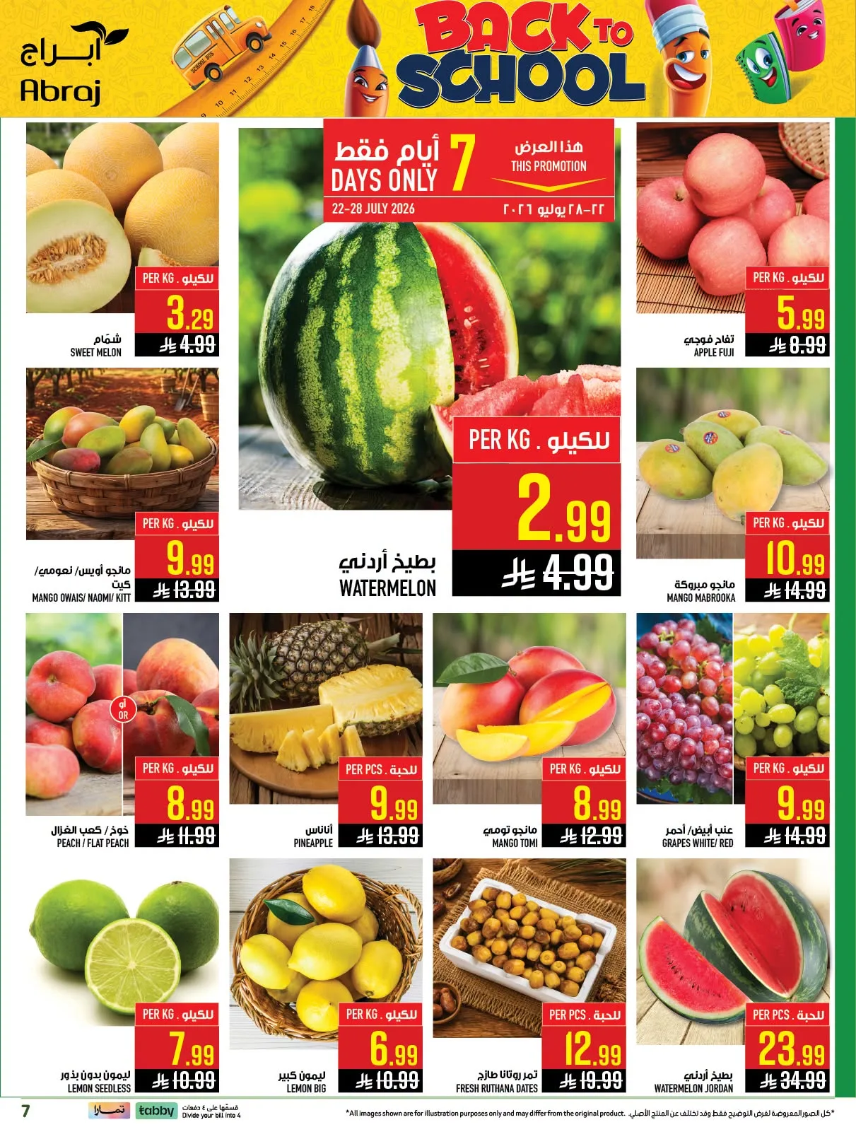Back to School Deals - Al Rashidiyah from Abraj Hypermarket until 4th August - Abraj Hypermarket KSA Offers & Promotions — page 7