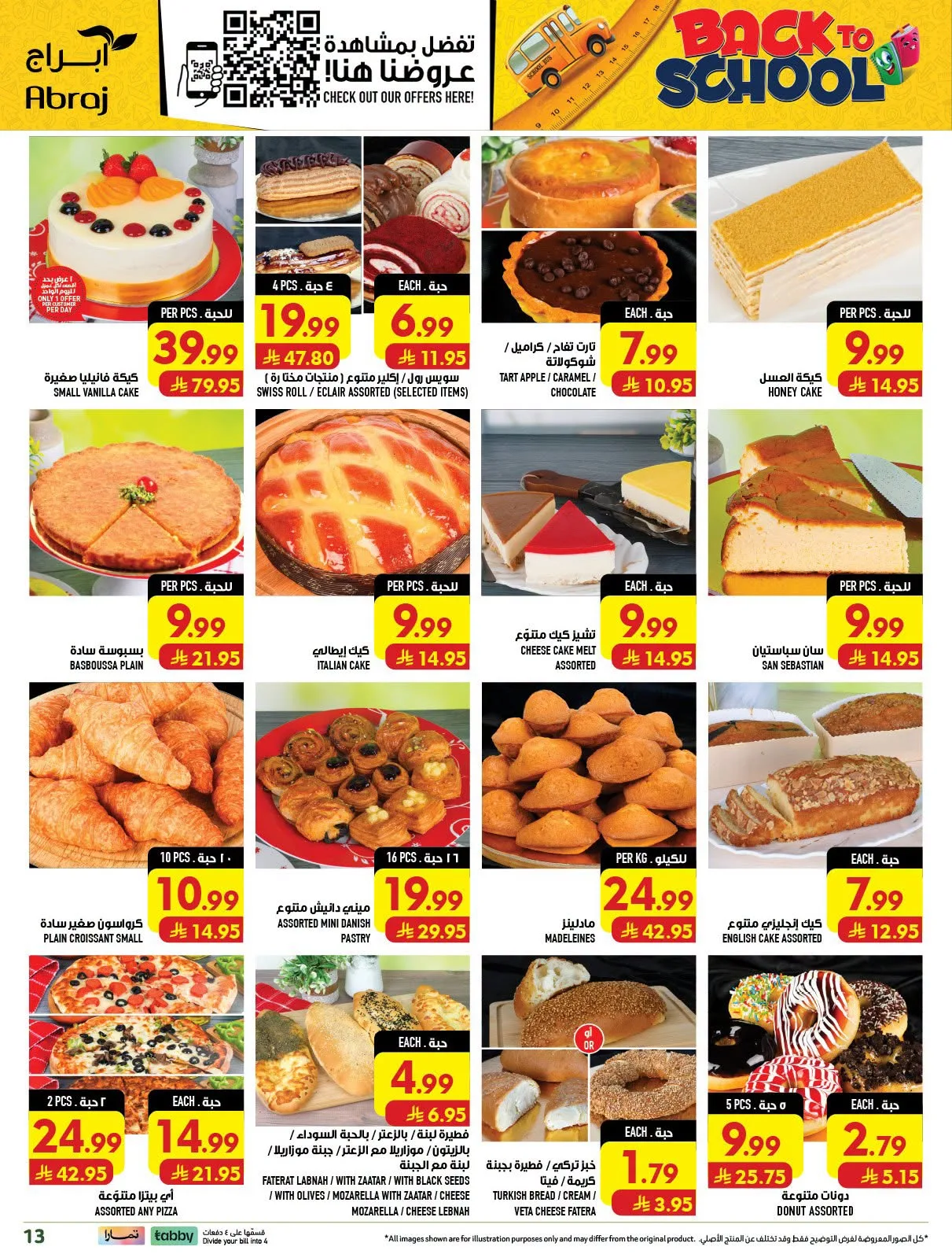 Back to School Deals - Al Zaydi from Abraj Hypermarket until 11th August - Abraj Hypermarket KSA Offers & Promotions — page 12