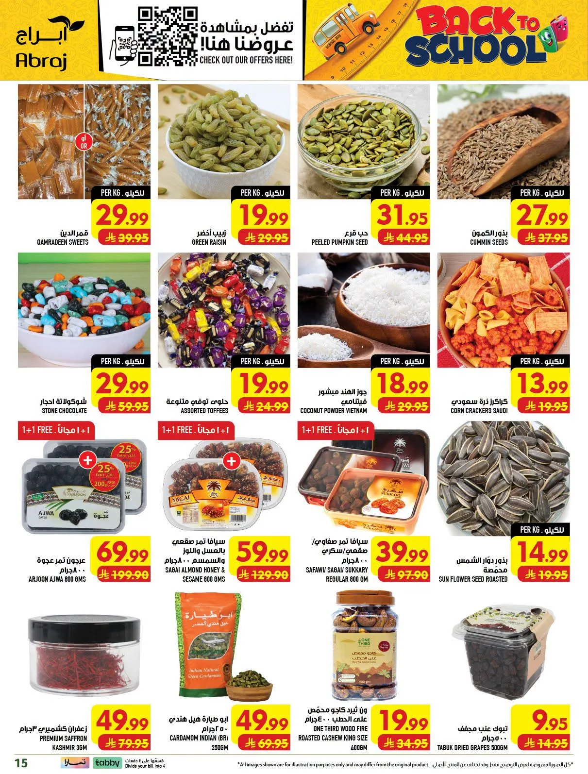 Back to School Deals - Al Zaydi from Abraj Hypermarket until 11th August - Abraj Hypermarket KSA Offers & Promotions — page 14