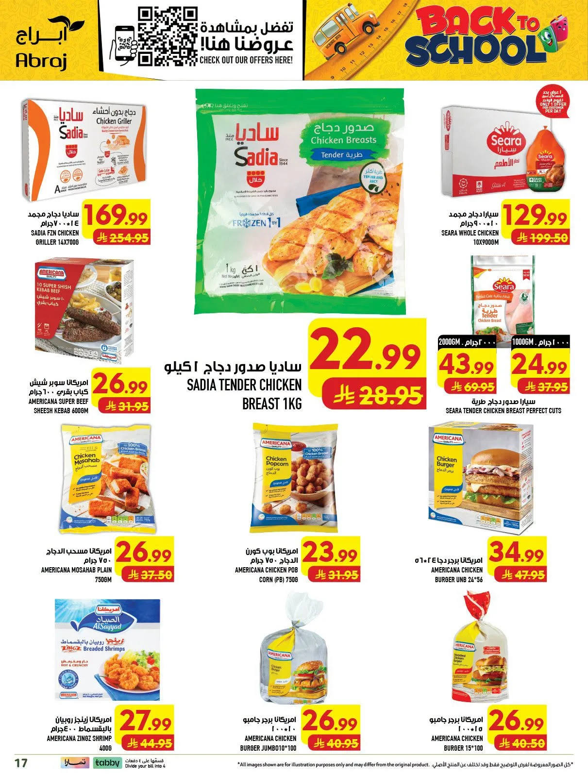 Back to School Deals - Al Zaydi from Abraj Hypermarket until 11th August - Abraj Hypermarket KSA Offers & Promotions — page 16
