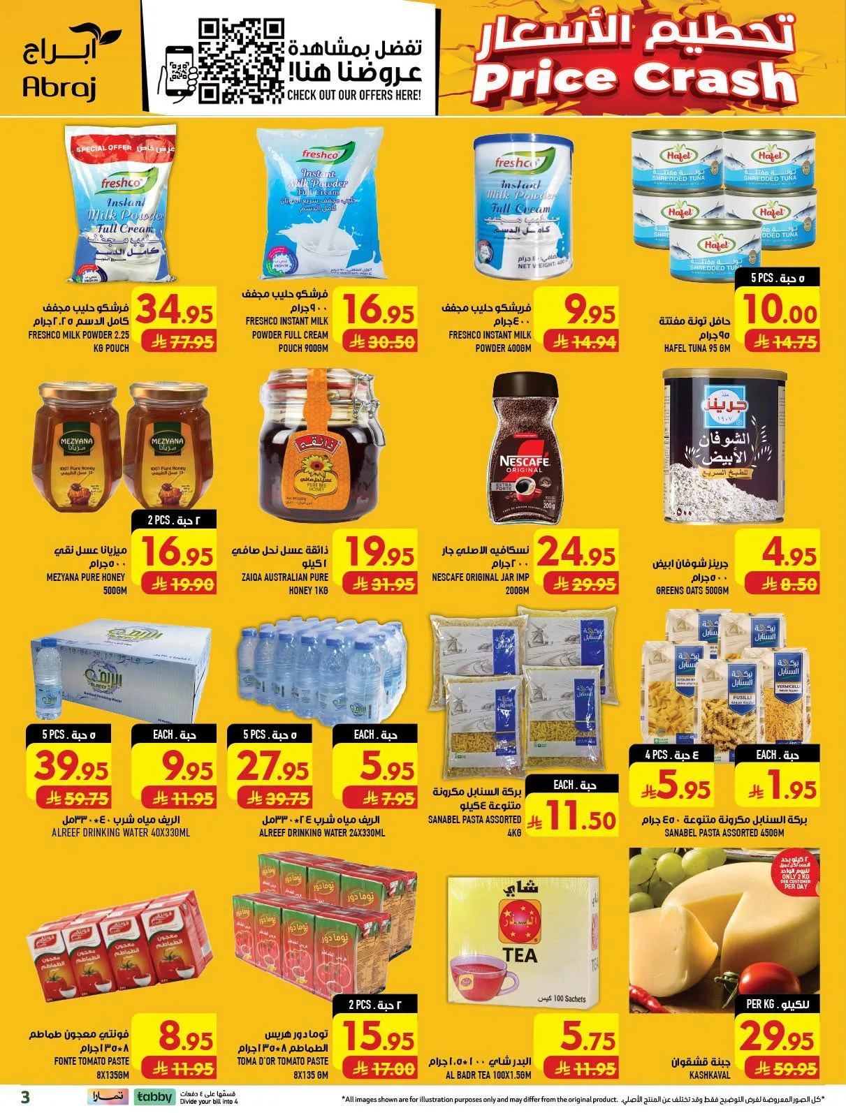 Back to School Deals - Al Zaydi from Abraj Hypermarket until 11th August - Abraj Hypermarket KSA Offers & Promotions — page 2