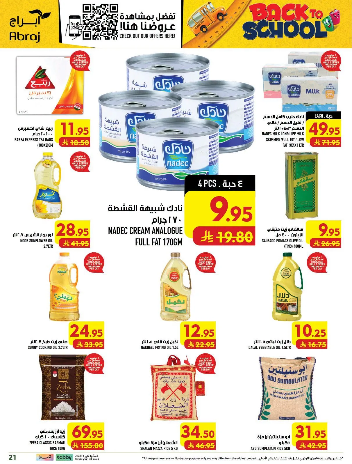 Back to School Deals - Al Zaydi from Abraj Hypermarket until 11th August - Abraj Hypermarket KSA Offers & Promotions — page 20