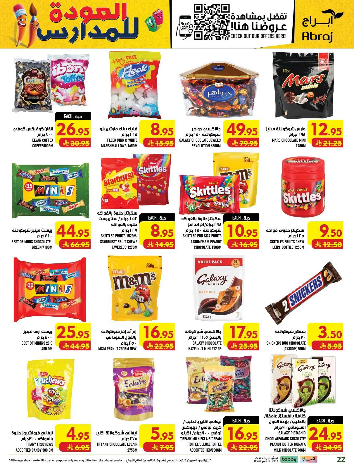 Back to School Deals - Al Zaydi from Abraj Hypermarket until 11th August - Abraj Hypermarket KSA Offers & Promotions — page 21