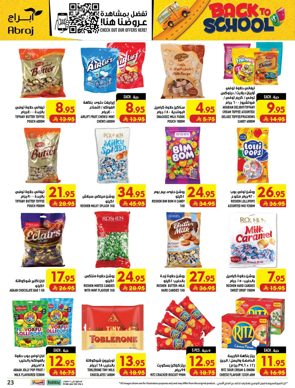 Back to School Deals - Al Zaydi from Abraj Hypermarket until 11th August - Abraj Hypermarket KSA Offers & Promotions — page 22