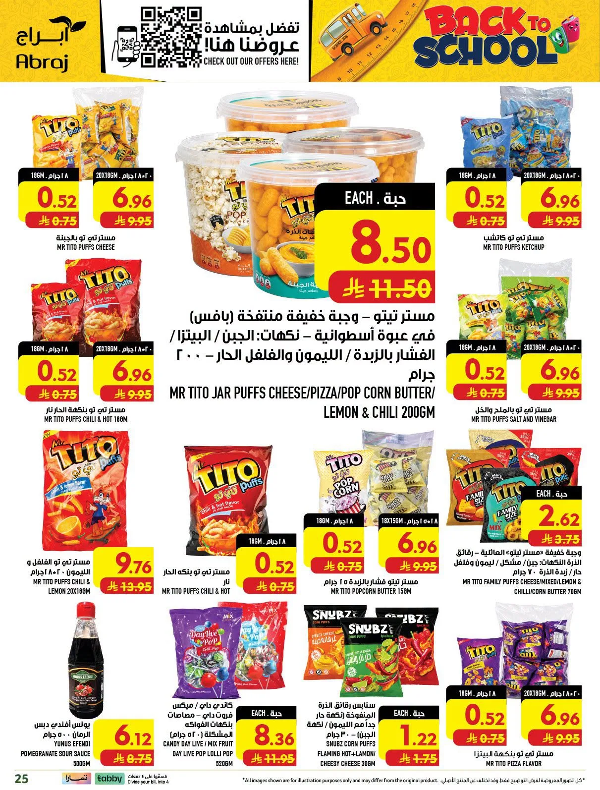 Back to School Deals - Al Zaydi from Abraj Hypermarket until 11th August - Abraj Hypermarket KSA Offers & Promotions — page 24