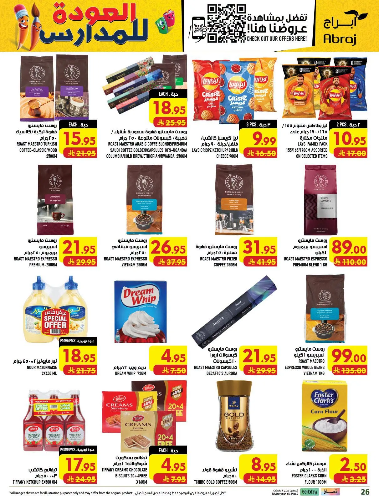 Back to School Deals - Al Zaydi from Abraj Hypermarket until 11th August - Abraj Hypermarket KSA Offers & Promotions — page 25
