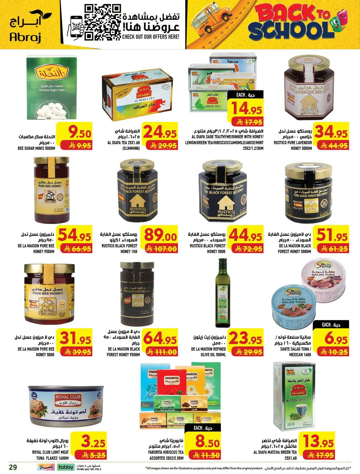 Back to School Deals - Al Zaydi from Abraj Hypermarket until 11th August - Abraj Hypermarket KSA Offers & Promotions — page 28