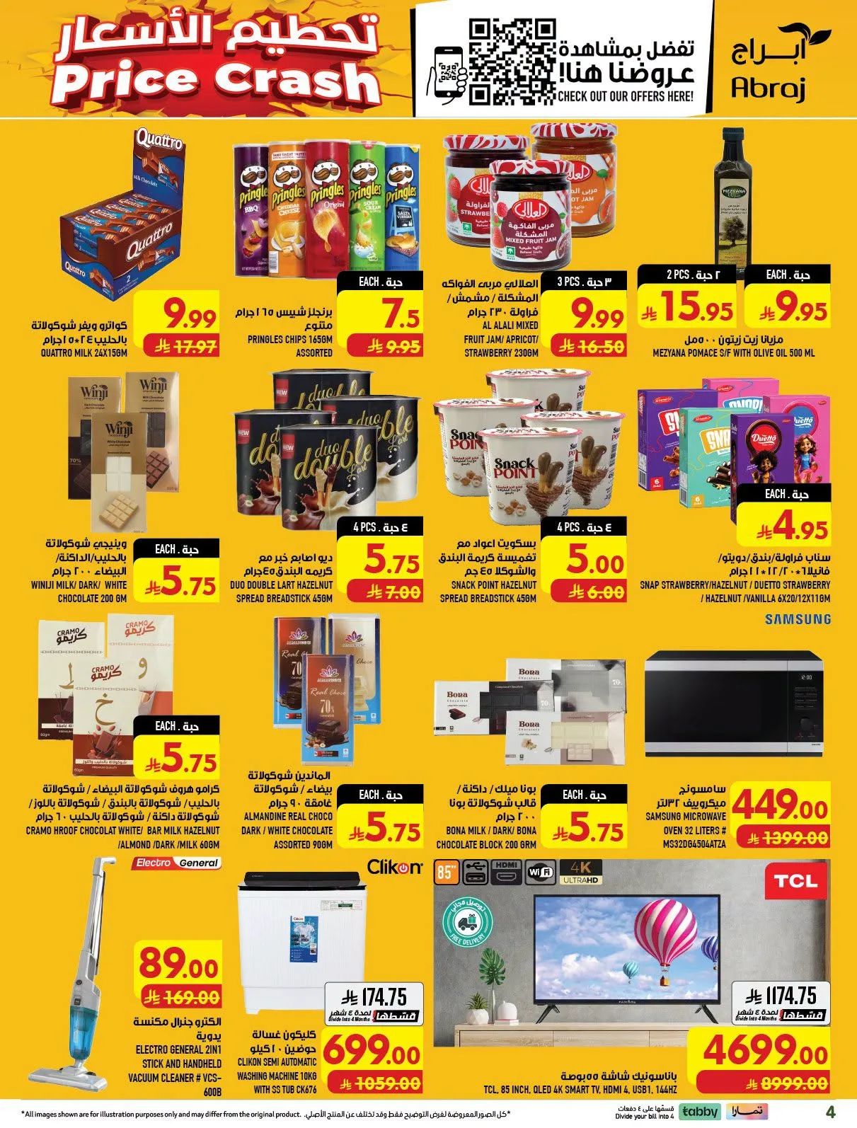 Back to School Deals - Al Zaydi from Abraj Hypermarket until 11th August - Abraj Hypermarket KSA Offers & Promotions — page 3