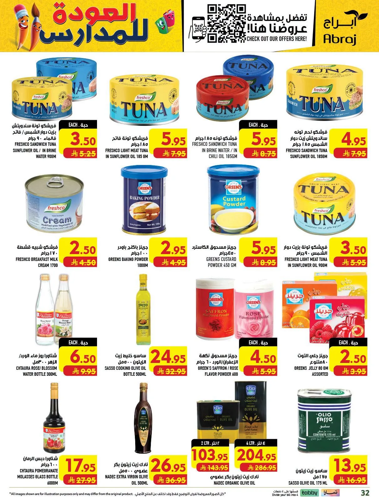 Back to School Deals - Al Zaydi from Abraj Hypermarket until 11th August - Abraj Hypermarket KSA Offers & Promotions — page 31