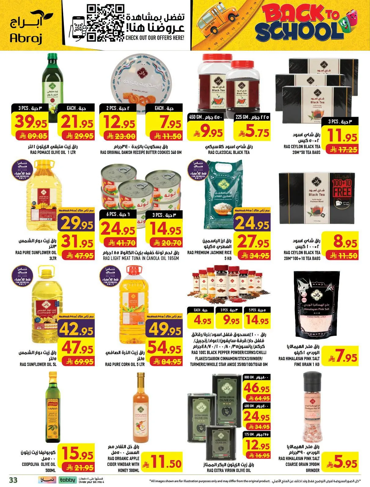 Back to School Deals - Al Zaydi from Abraj Hypermarket until 11th August - Abraj Hypermarket KSA Offers & Promotions — page 32