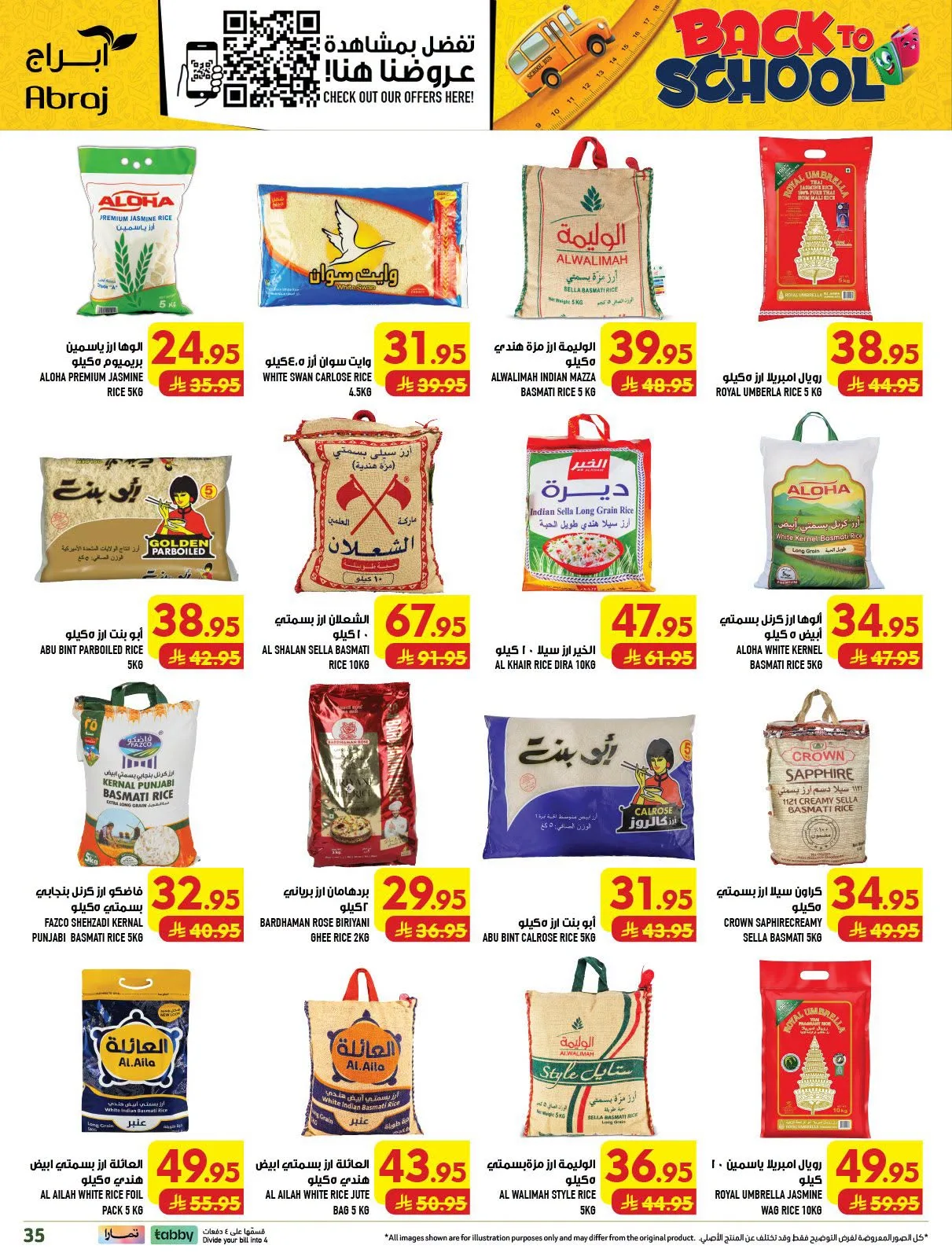 Back to School Deals - Al Zaydi from Abraj Hypermarket until 11th August - Abraj Hypermarket KSA Offers & Promotions — page 34
