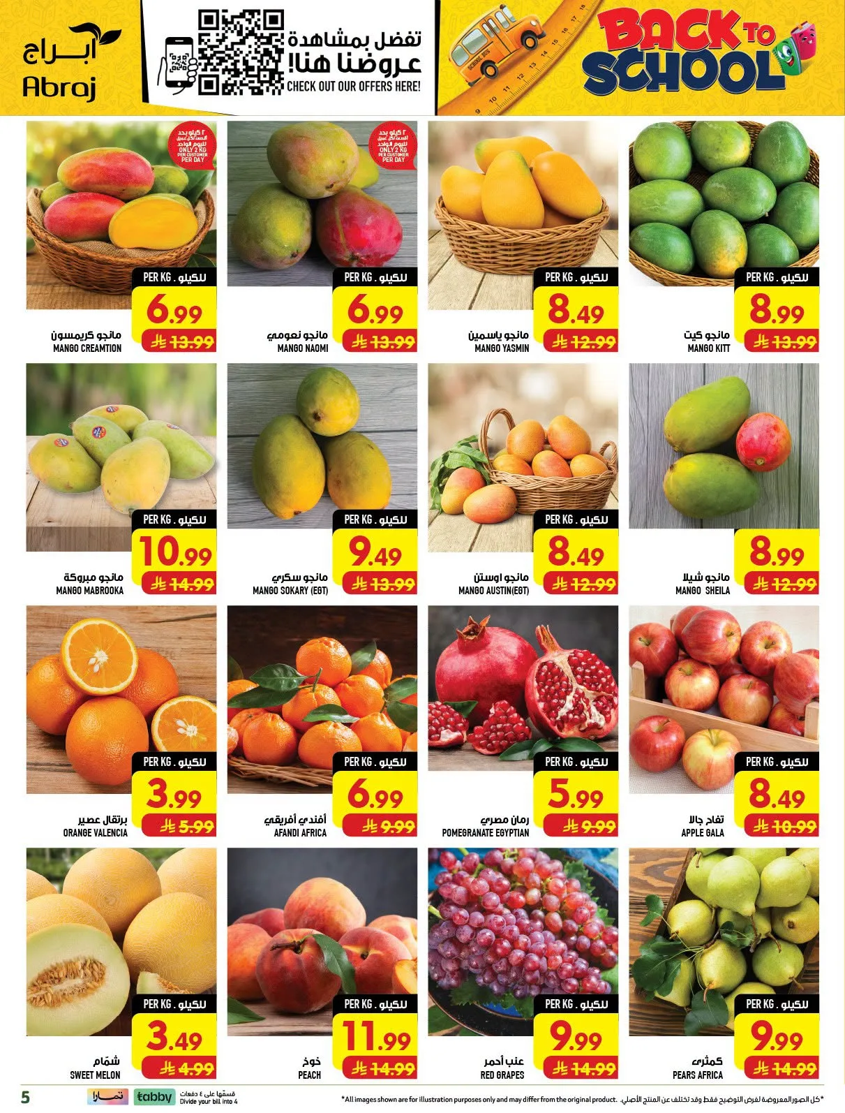 Back to School Deals - Al Zaydi from Abraj Hypermarket until 11th August - Abraj Hypermarket KSA Offers & Promotions — page 4