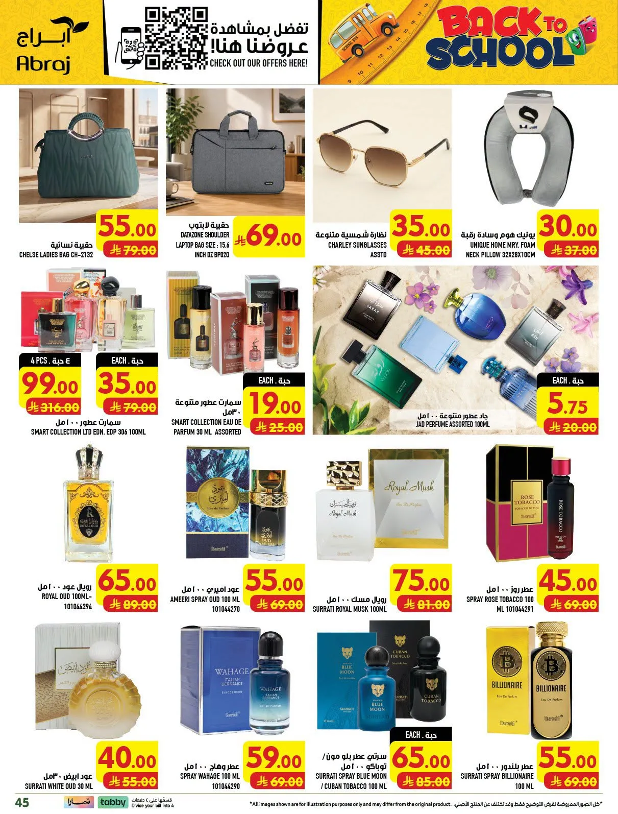 Back to School Deals - Al Zaydi from Abraj Hypermarket until 11th August - Abraj Hypermarket KSA Offers & Promotions — page 43