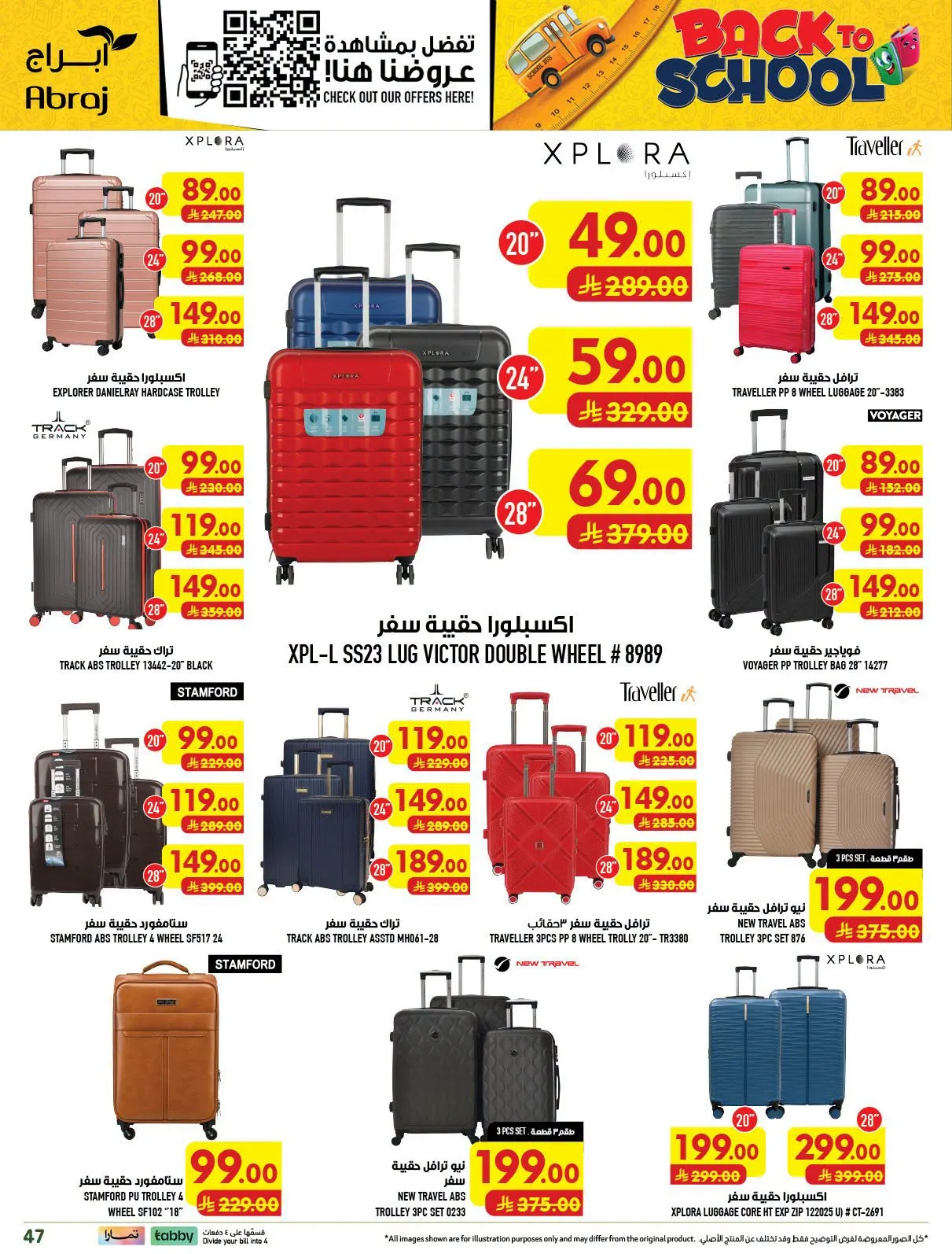 Back to School Deals - Al Zaydi from Abraj Hypermarket until 11th August - Abraj Hypermarket KSA Offers & Promotions — page 45