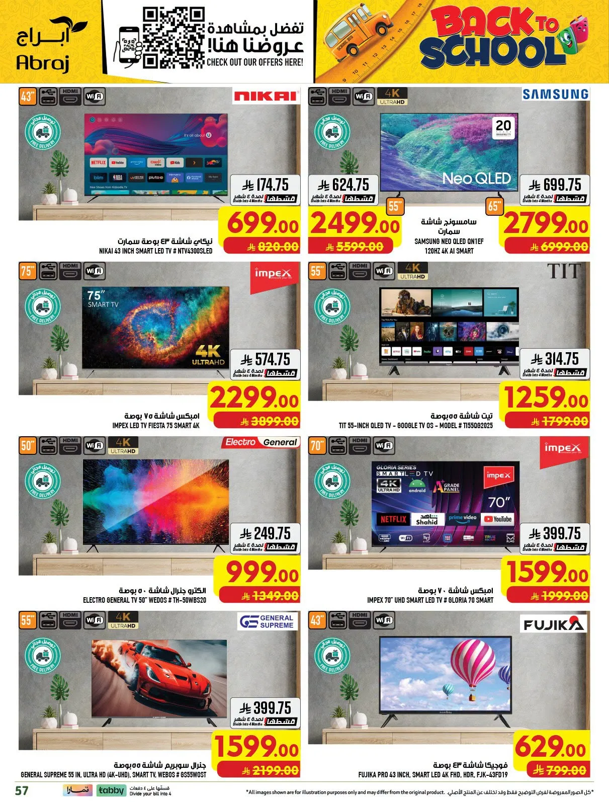 Back to School Deals - Al Zaydi from Abraj Hypermarket until 11th August - Abraj Hypermarket KSA Offers & Promotions — page 60