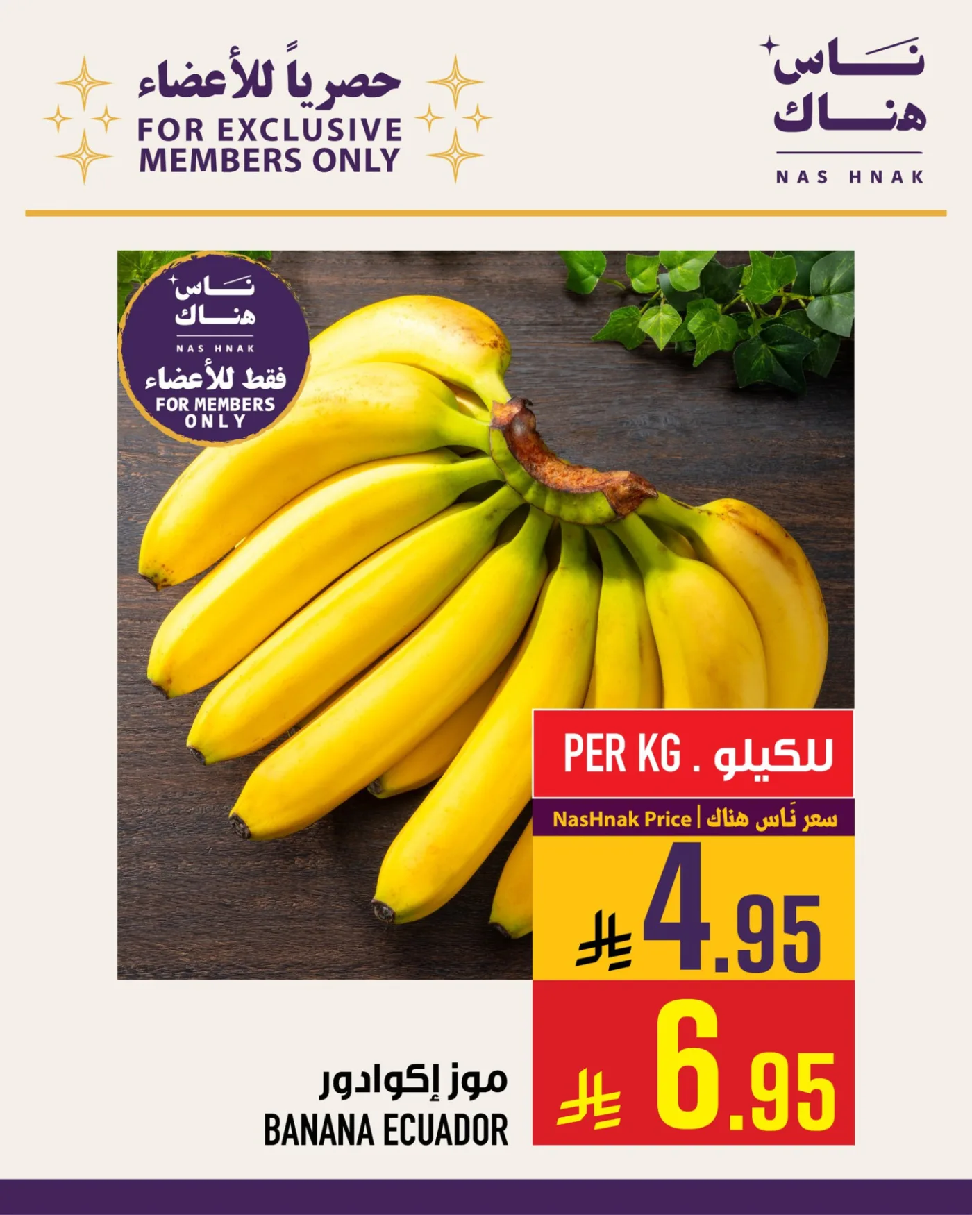 حصريًا للأعضاء - الراشدية من أبراج هايبرماركت حتي 21 أبريل - عروض وتخفيضات أبراج هايبرماركت السعودية — page 8