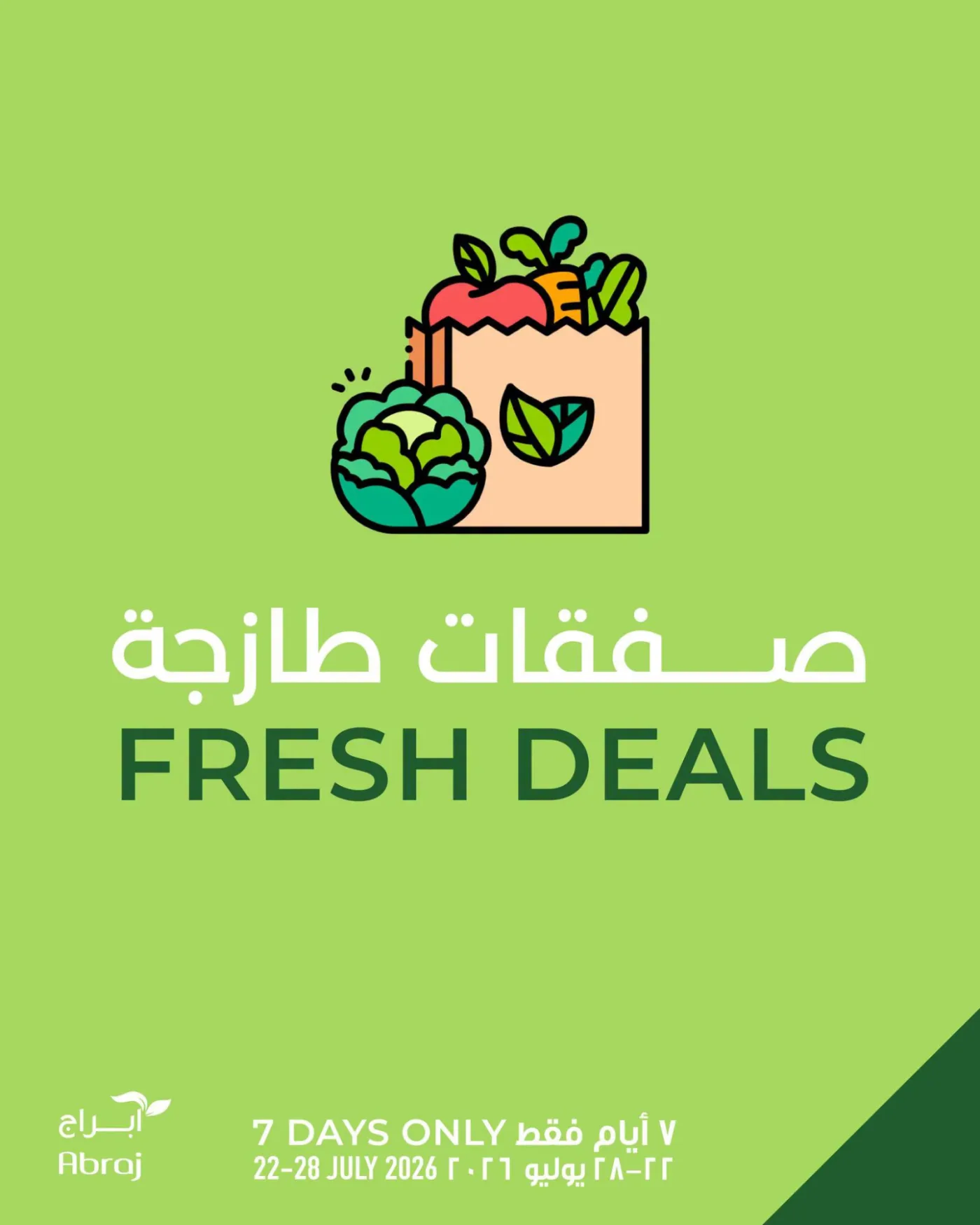 Fresh Deals from Abraj Hypermarket until 28th July - Abraj Hypermarket KSA Offers & Promotions catalogue cover