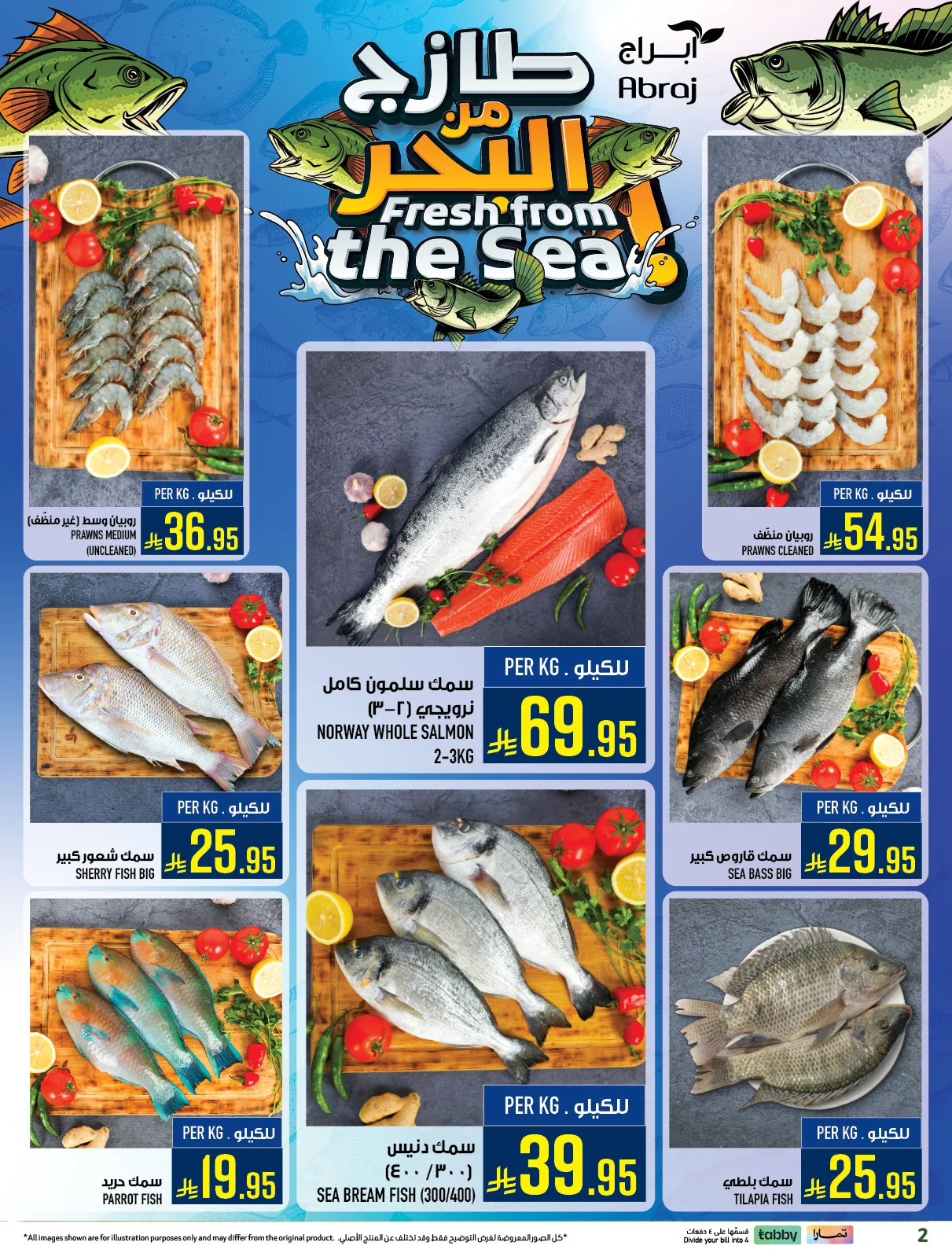 Fresh From the Sea - Al Zaydi from Abraj Hypermarket until 5th May - Abraj Hypermarket KSA Offers & Promotions — page 1