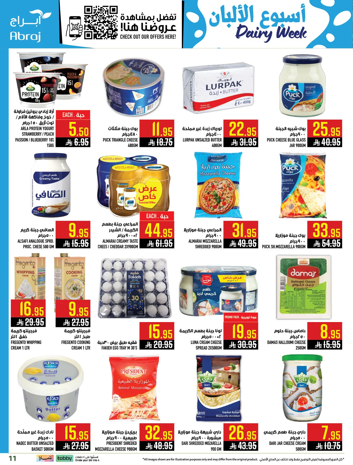 Fresh From the Sea - Al Zaydi from Abraj Hypermarket until 5th May - Abraj Hypermarket KSA Offers & Promotions — page 10